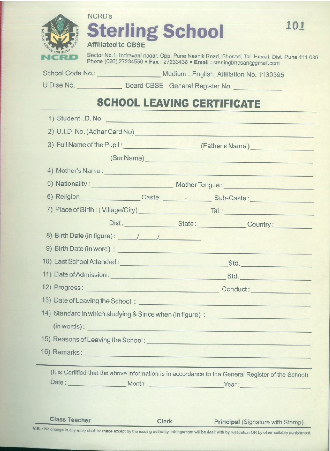 Sample Transfer Certificate